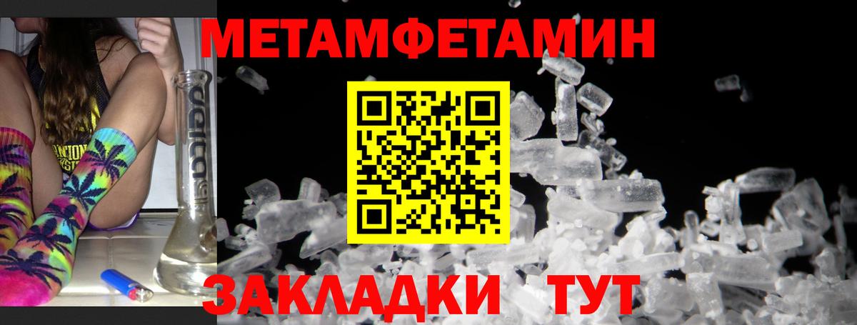 ТГК Карачаевск