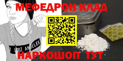 мефедрон VHQ Изобильный