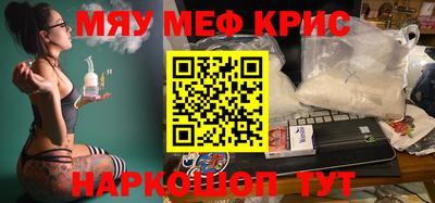 кристаллы Ипатово