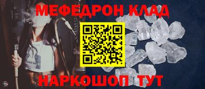 мефедрон VHQ Изобильный