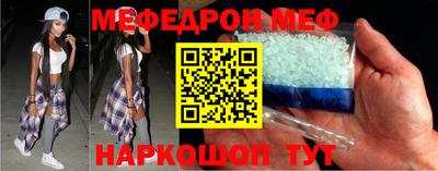 мефедрон VHQ Изобильный