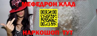 гидра Ирбит