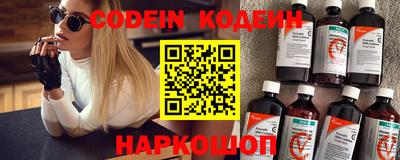 кристаллы Ипатово