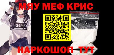 мефедрон VHQ Изобильный
