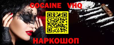 гидра Ирбит