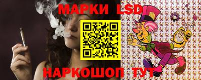 кристаллы Ипатово