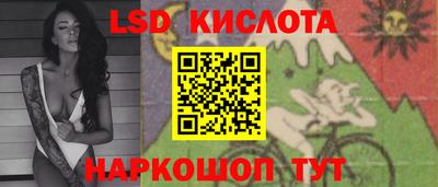 кристаллы Ипатово