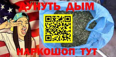 кристаллы Ипатово