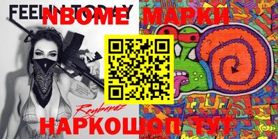 гидра Ирбит