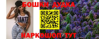 гидра Ирбит