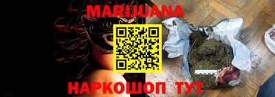 гидра Ирбит
