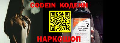 гидра Ирбит