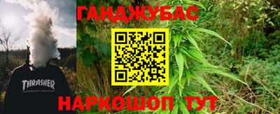 кристаллы Ипатово