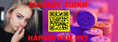 кристаллы Ипатово