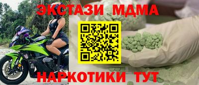 гидра Ирбит