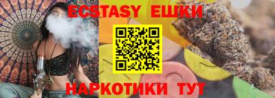 кристаллы Ипатово