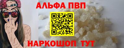 мефедрон VHQ Изобильный