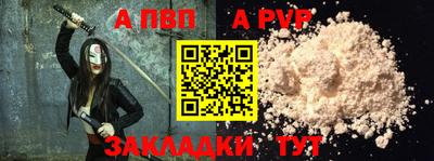 гидра Ирбит