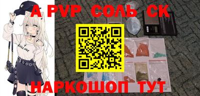 кристаллы Ипатово
