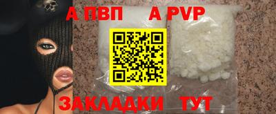 кристаллы Ипатово