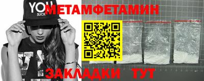 кристаллы Ипатово