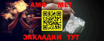 кристаллы Ипатово