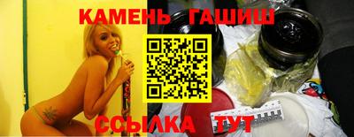 кристаллы Ипатово