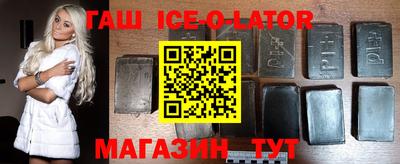гидра Ирбит