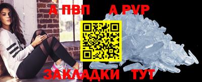 кристаллы Ипатово