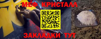 кристаллы Ипатово