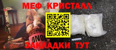 мефедрон VHQ Изобильный