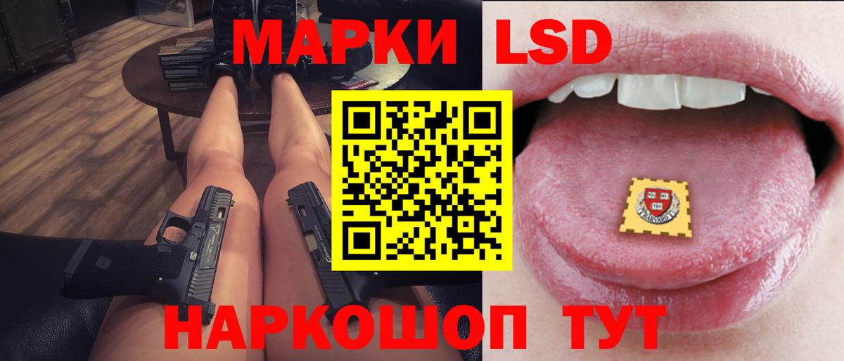 ЛСД экстази ecstasy Карачаевск