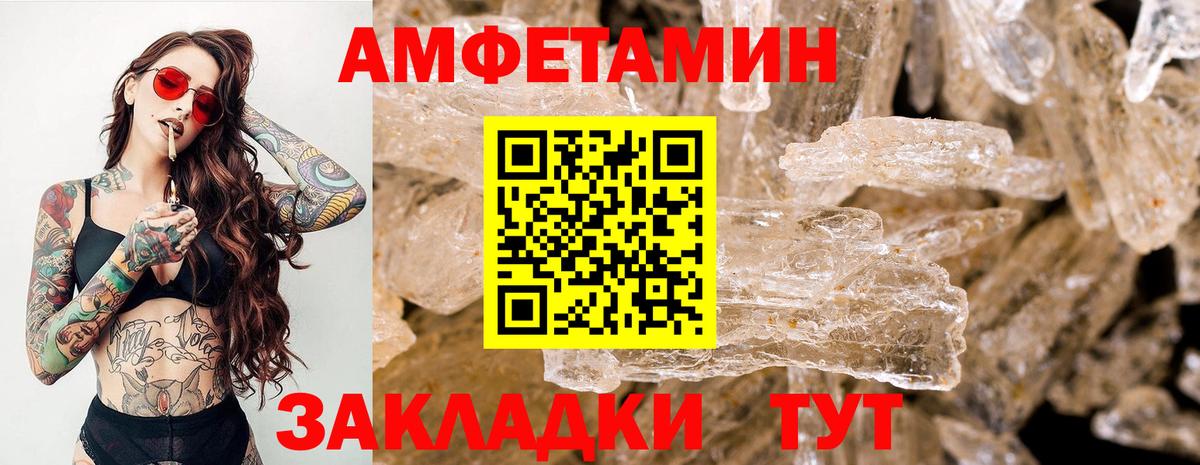 Меф кристаллы  КОКАИН  ГАШ  Вход с VPN  Карачаевск  Alpha-PVP СОЛЬ кристаллы  МАРИХУАНА  Экстази  Меф  Наркошоп 