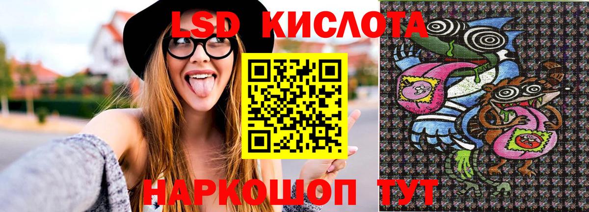 Карачаевск  Наркотические марки 1,8мг  Вход с VPN  Наркотические марки 1,8мг 