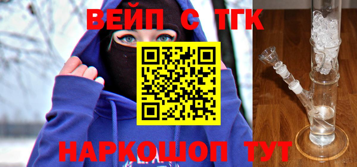 Дистиллят ТГК гашишное масло Карачаевск