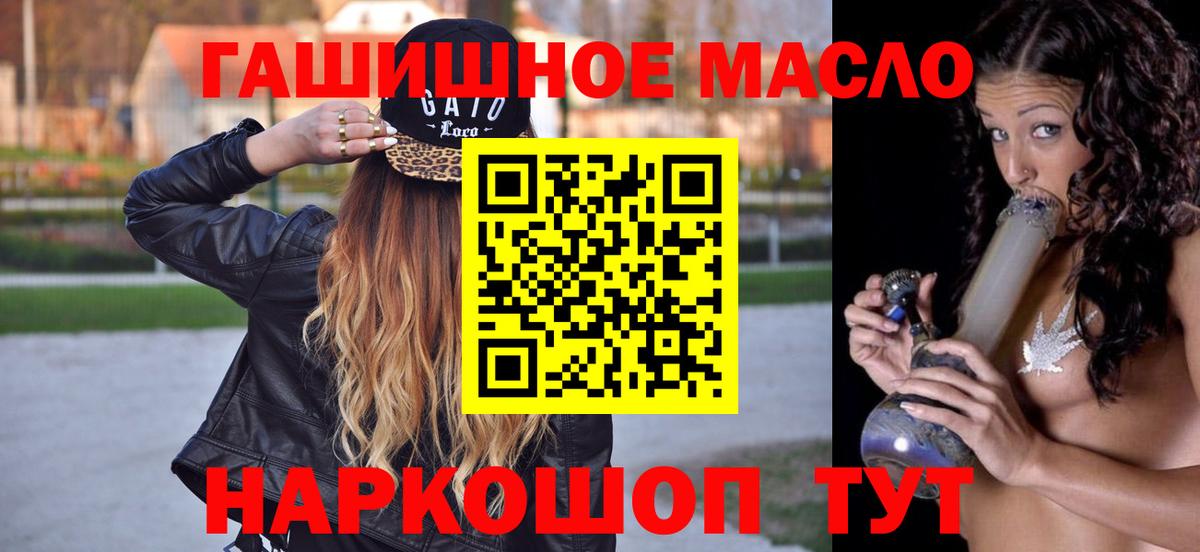 Дистиллят ТГК концентрат  Вход с VPN  Карачаевск 